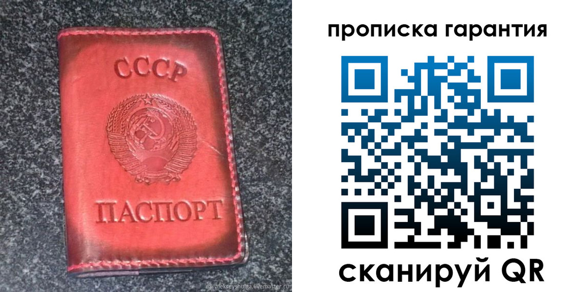 временная регистрация в Магадане